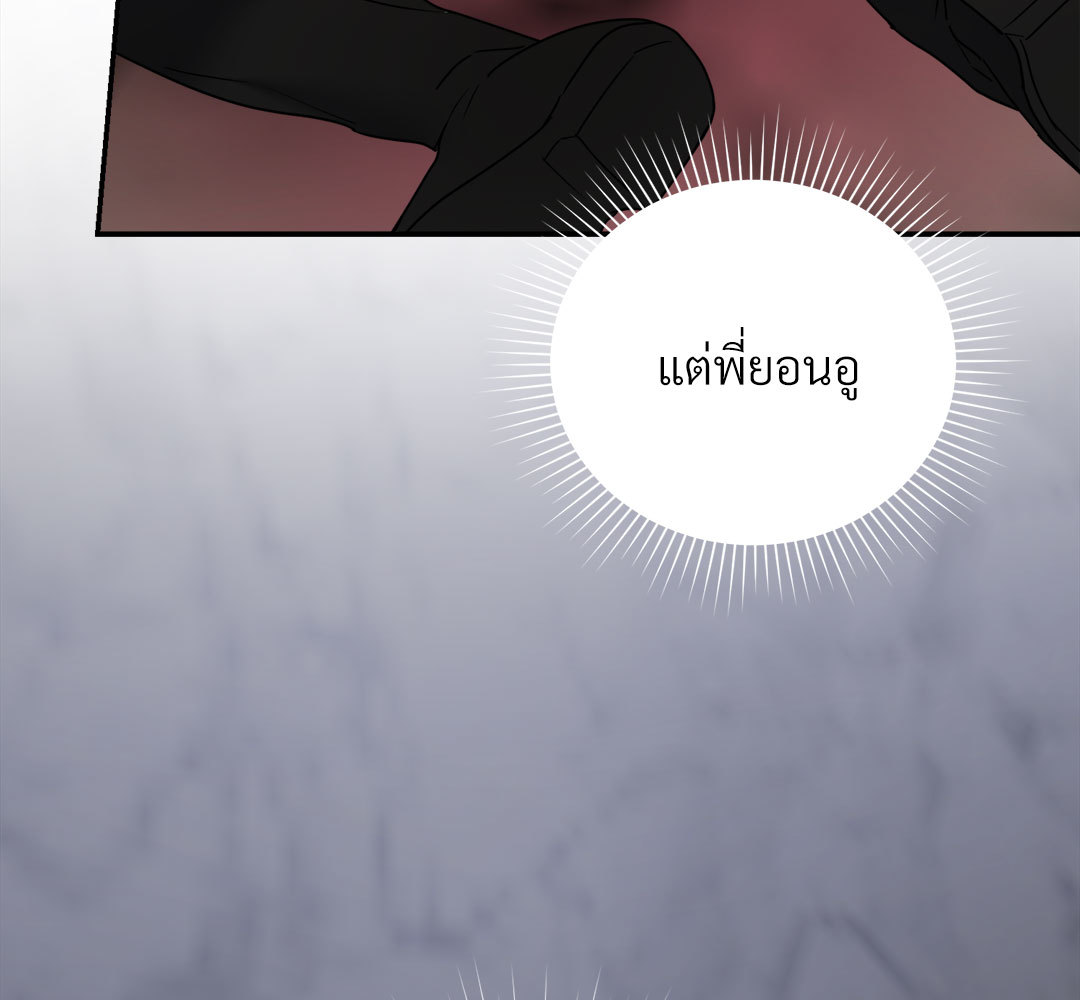 หน้า 139