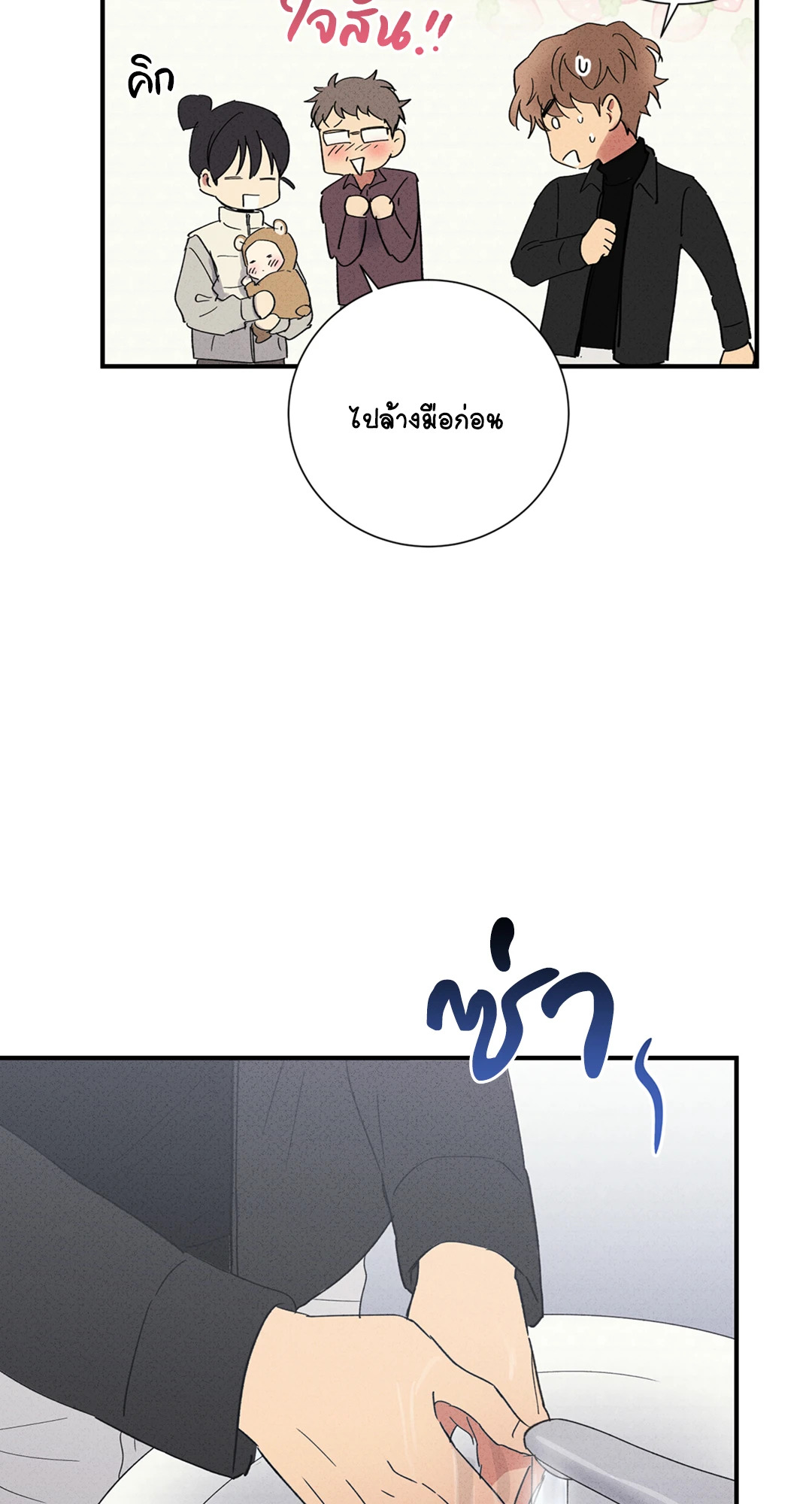 หน้า 27
