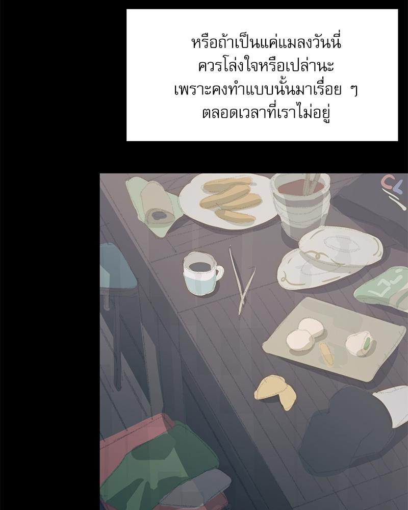 หน้า 115