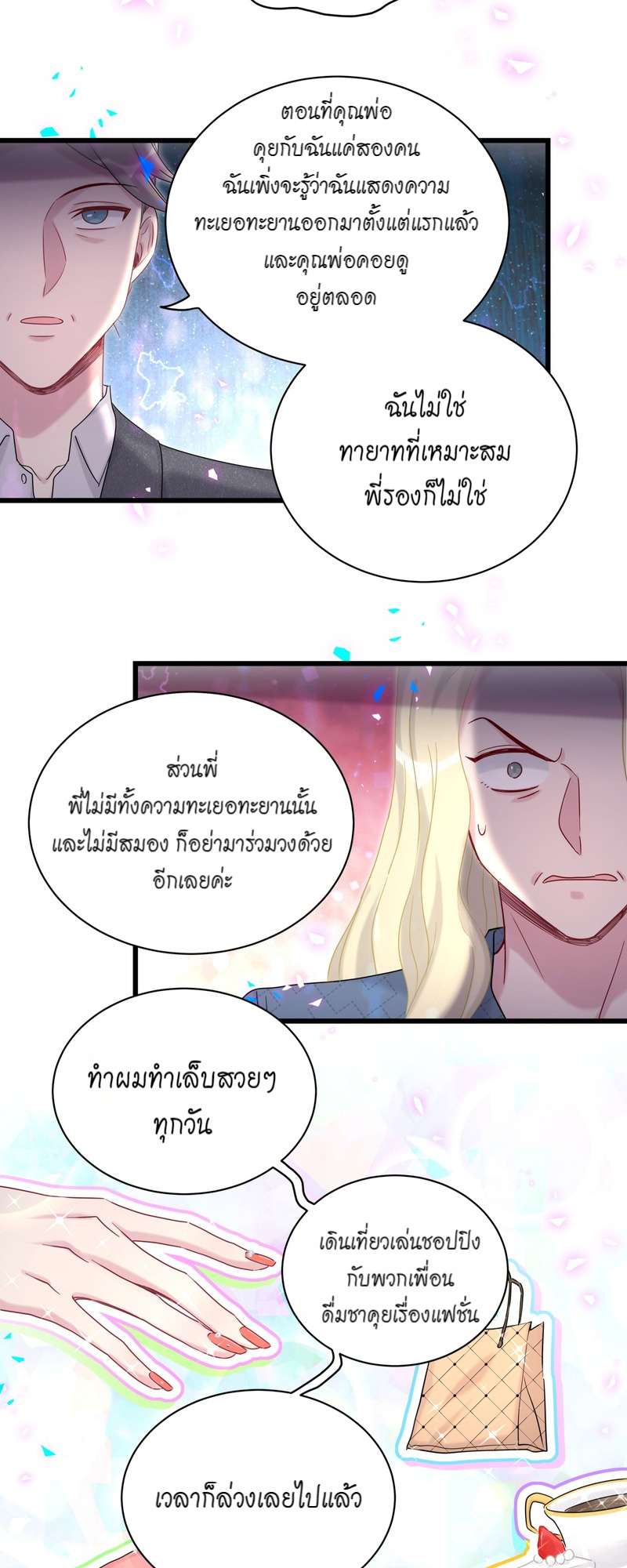 หน้า 40