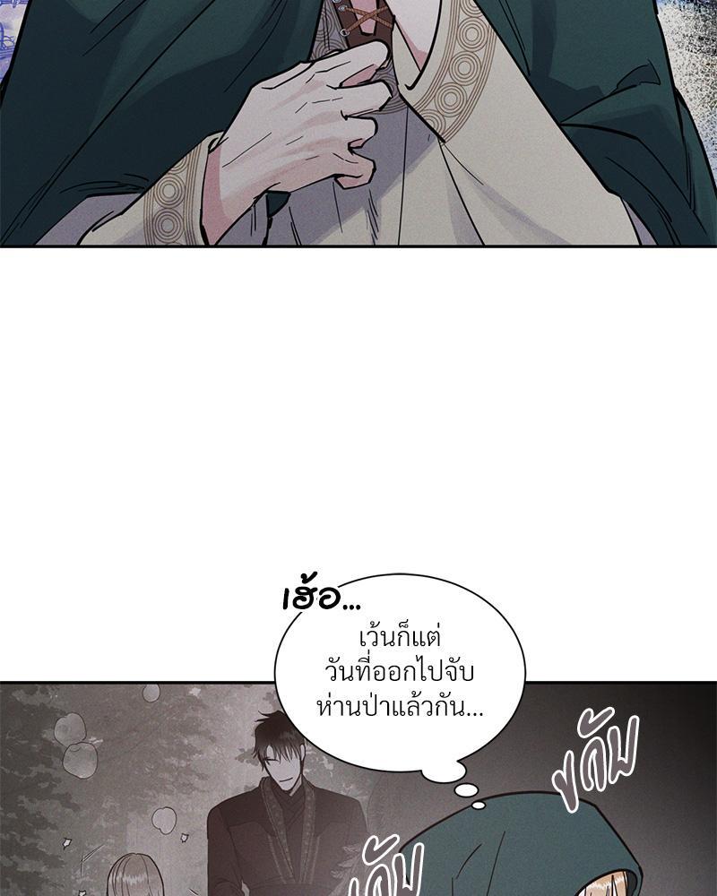 หน้า 119