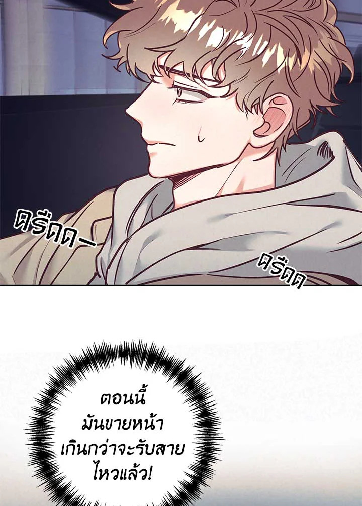 หน้า 68