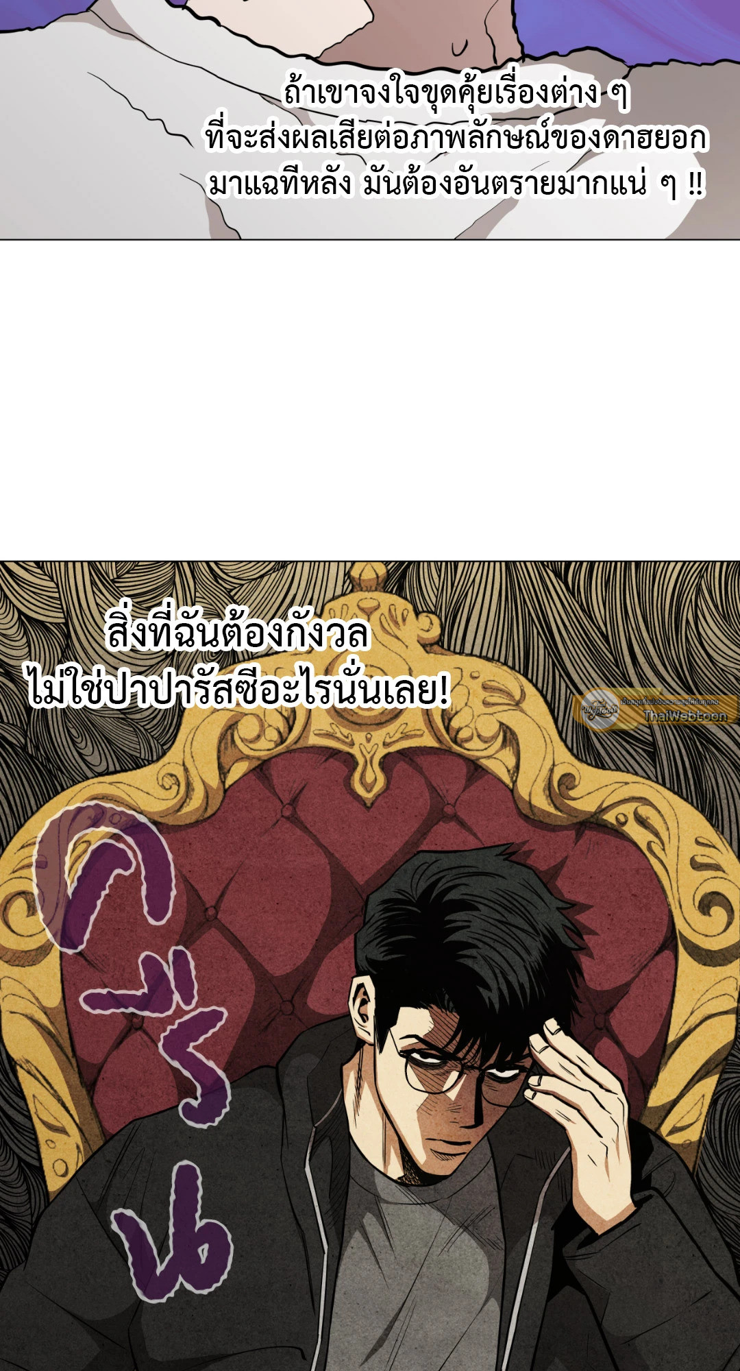 หน้า 65