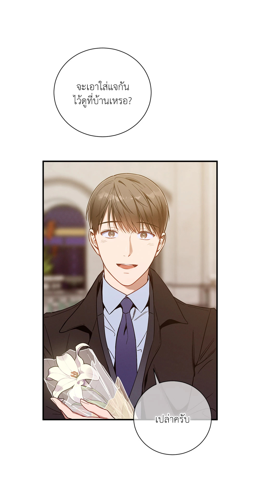 หน้า 39