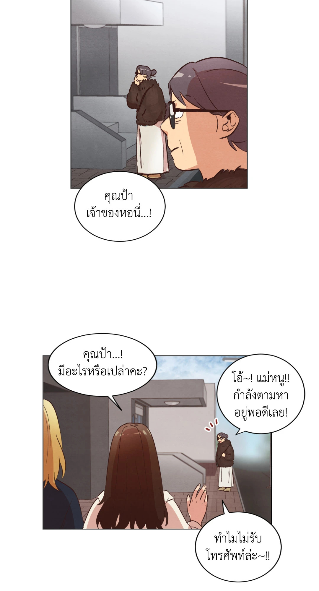 หน้า 18