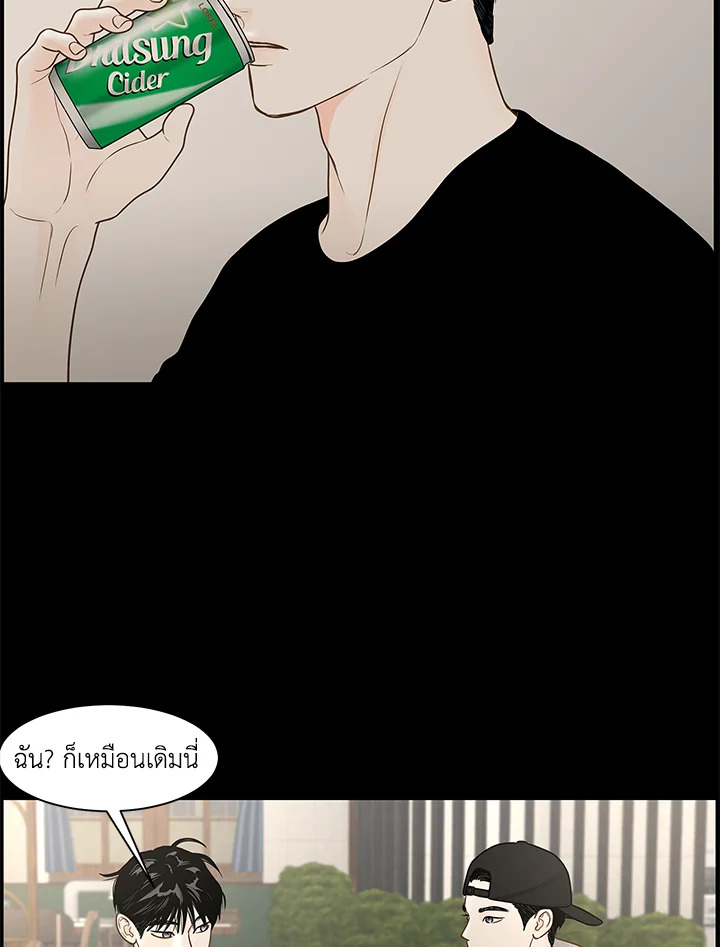 หน้า 71