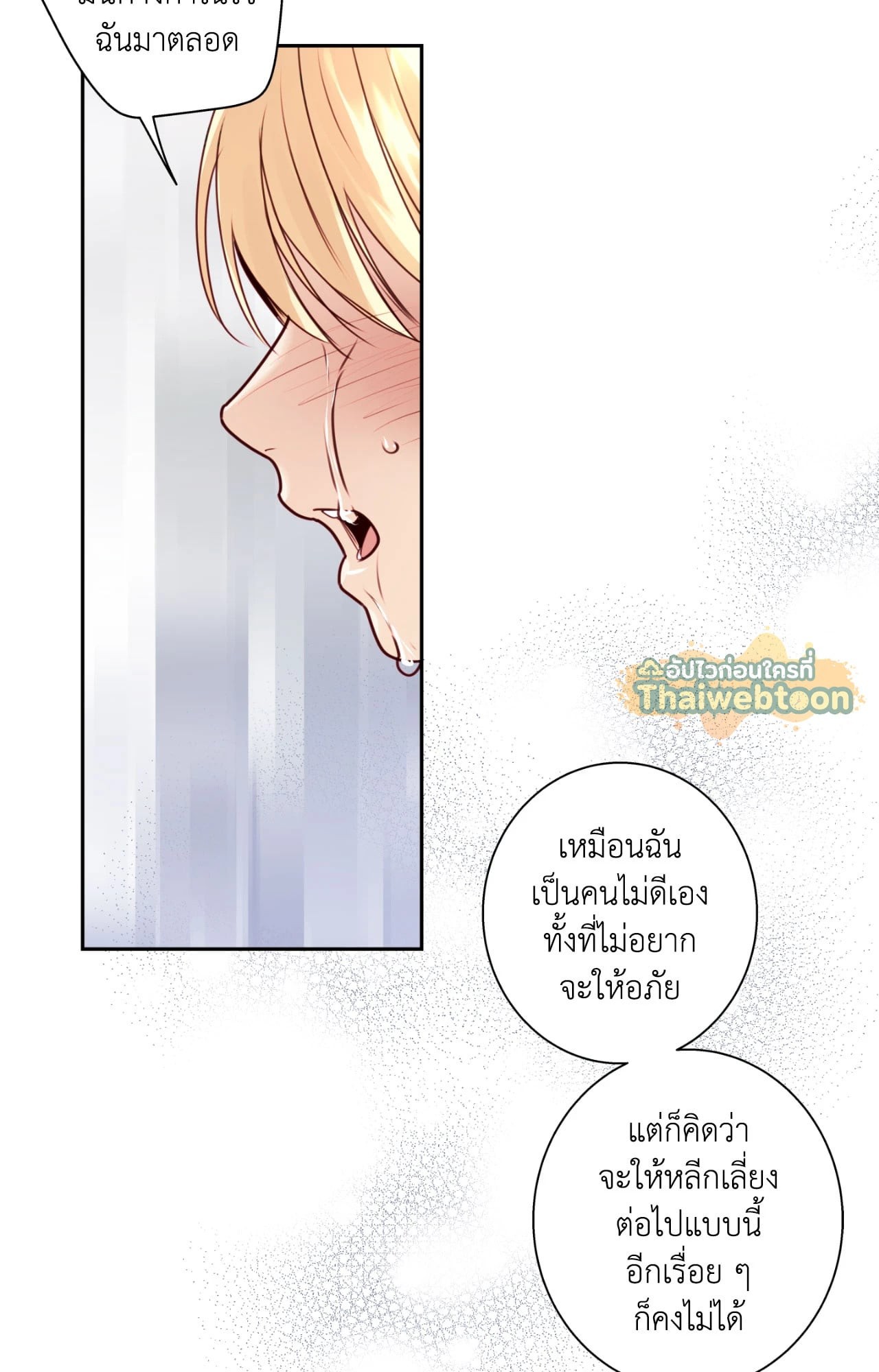 หน้า 71