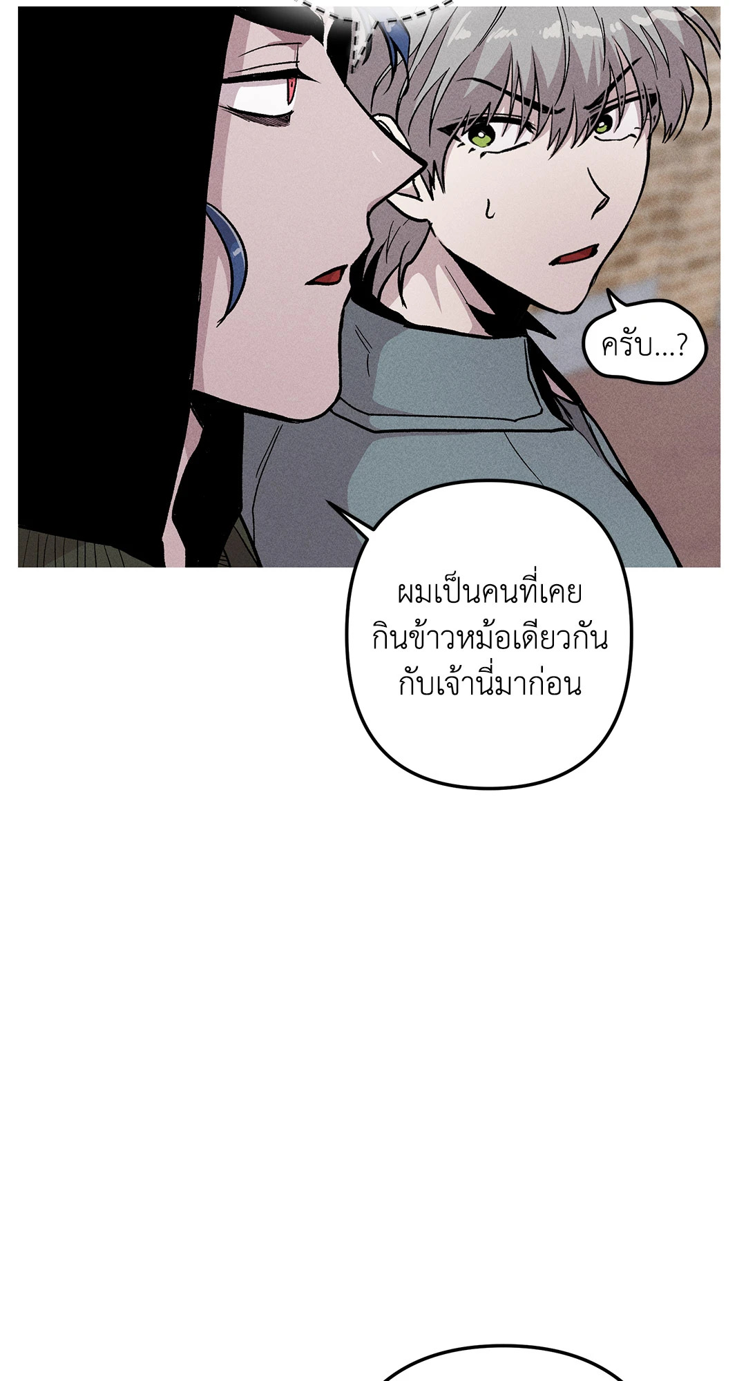 หน้า 70