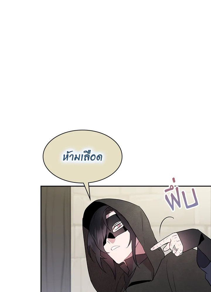 ฉันแค่อยากเป็นจอมดาบผู้ภักดี | I Tried to be Her Loyal Sword ตอนที่ 10 - รูปที่ 2