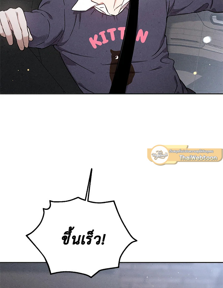 หน้า 81