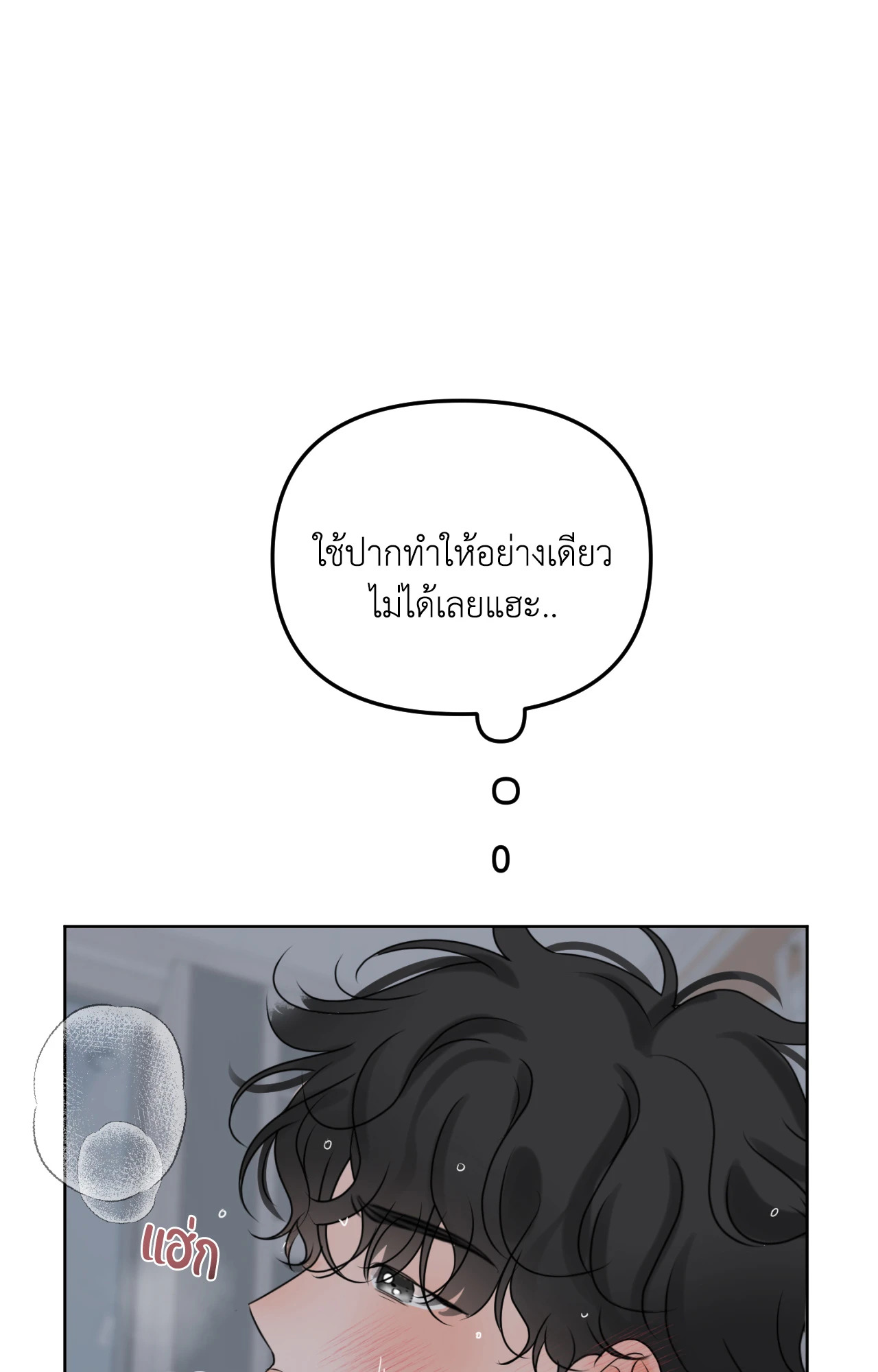 หน้า 76