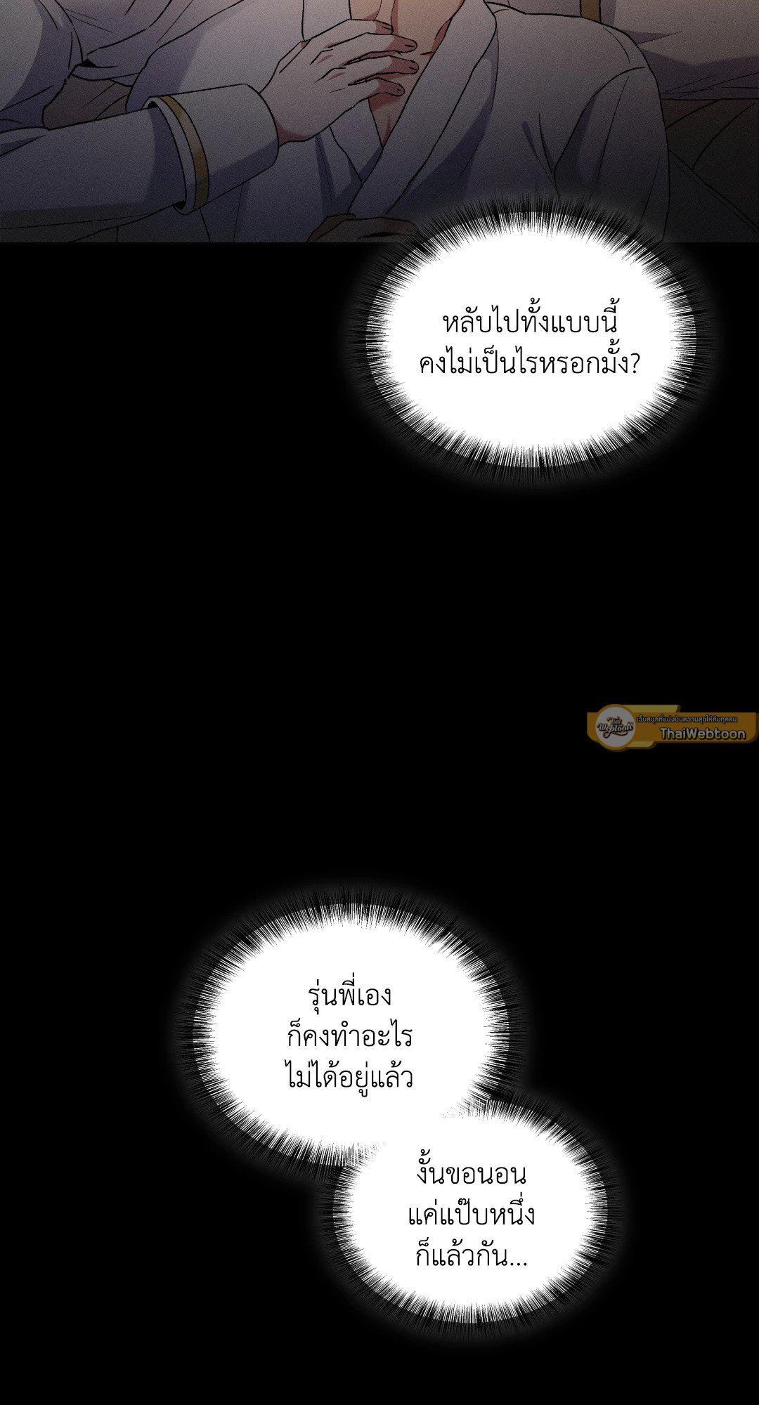 หน้า 75