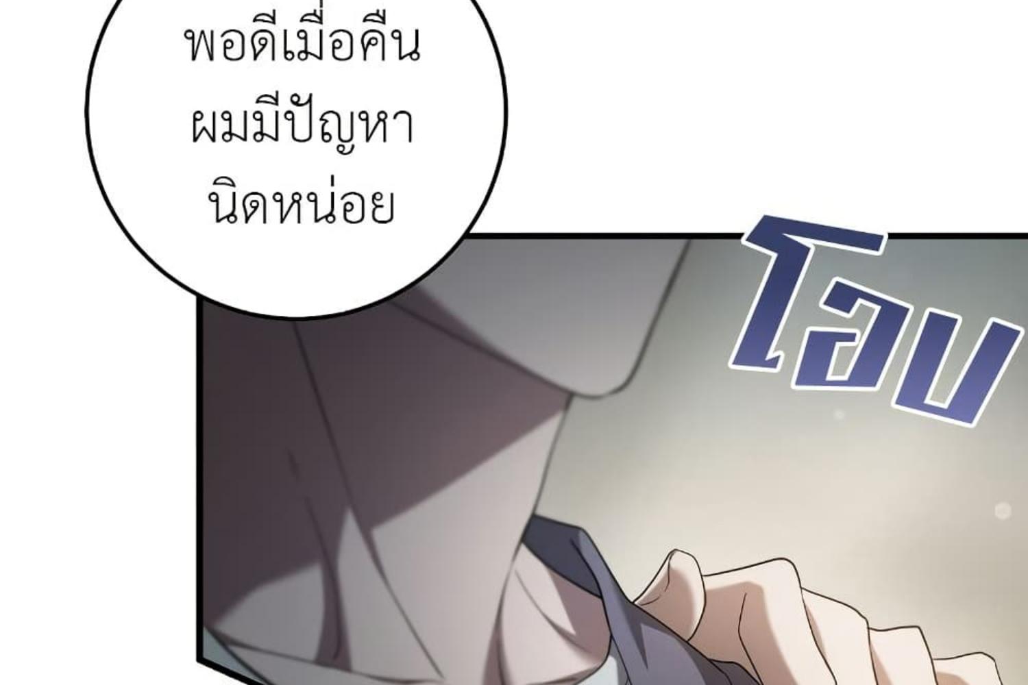 หน้า 82