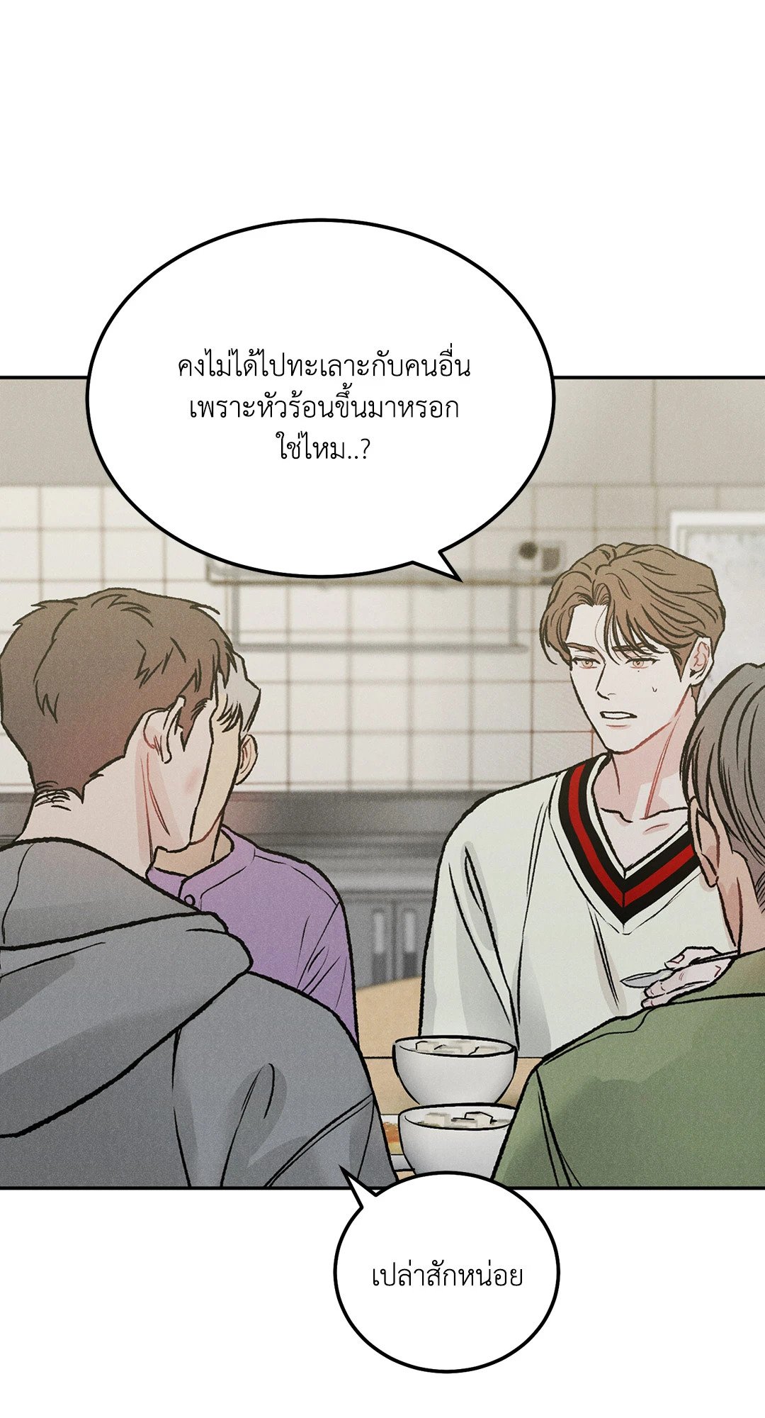 หน้า 46
