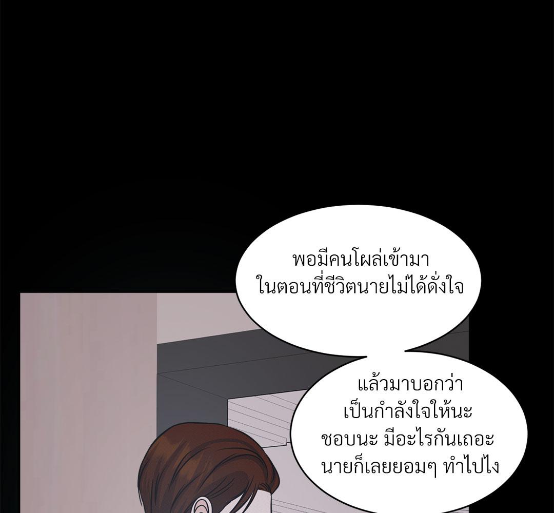 หน้า 85