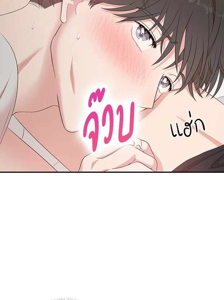 หน้า 50