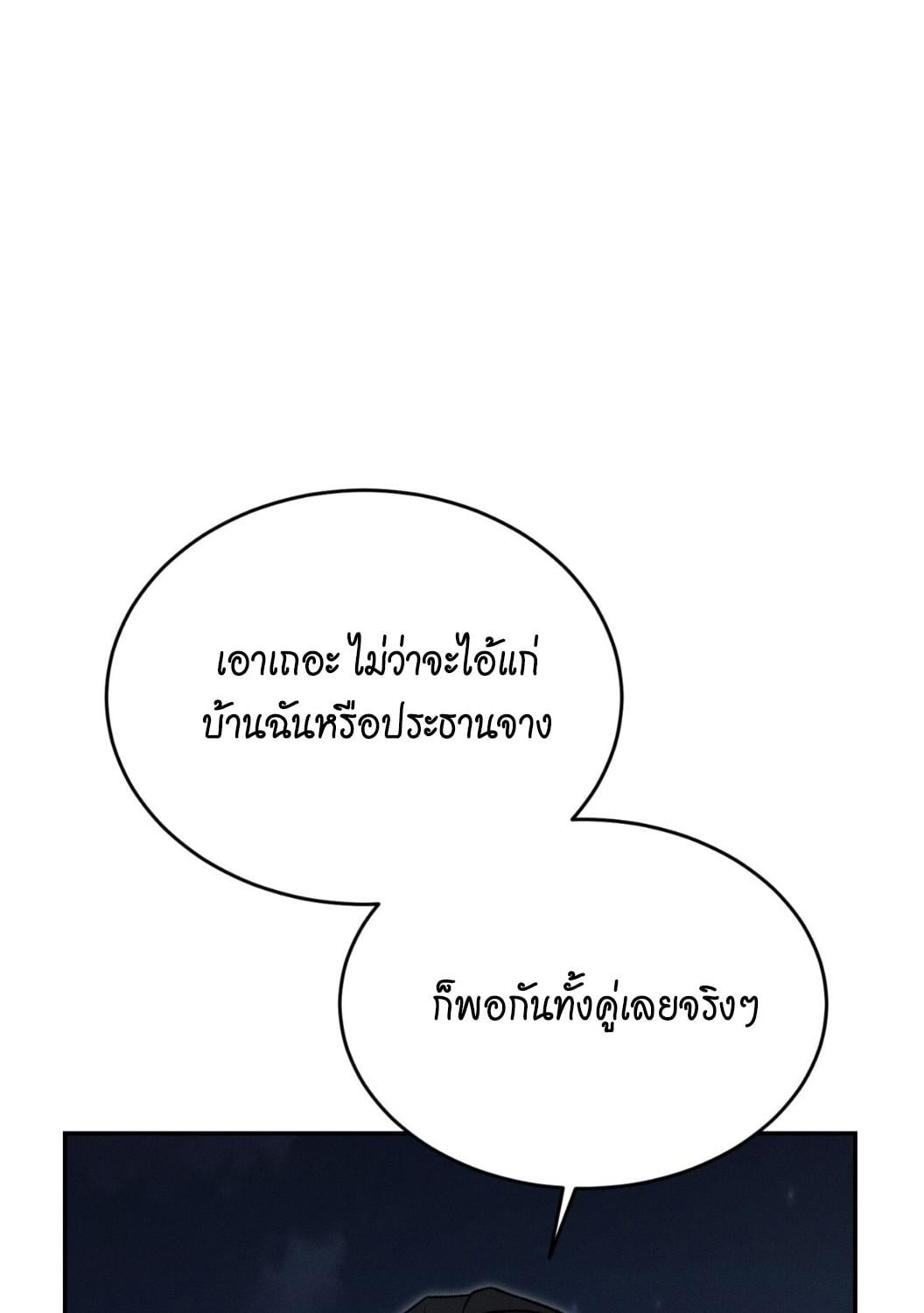 หน้า 131