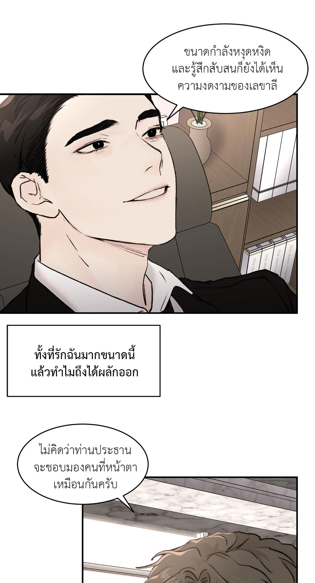หน้า 60