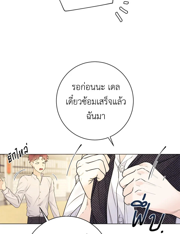 หน้า 85