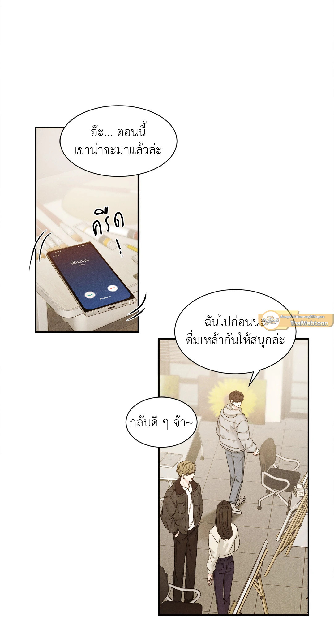 หน้า 37
