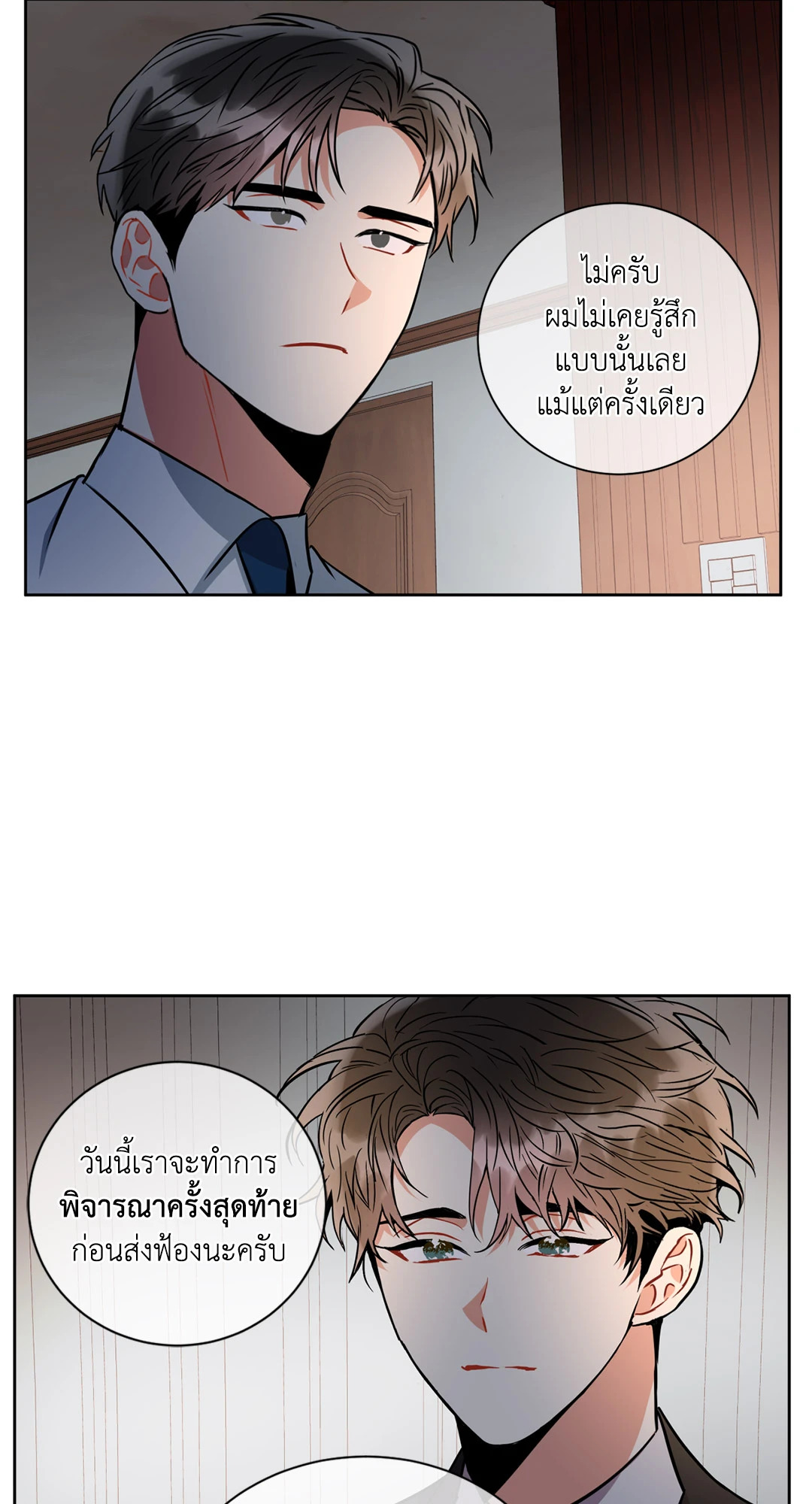หน้า 58