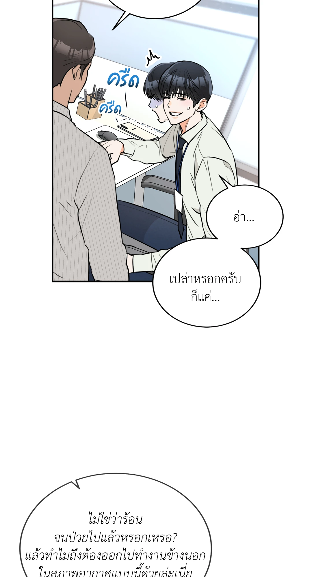 หน้า 62