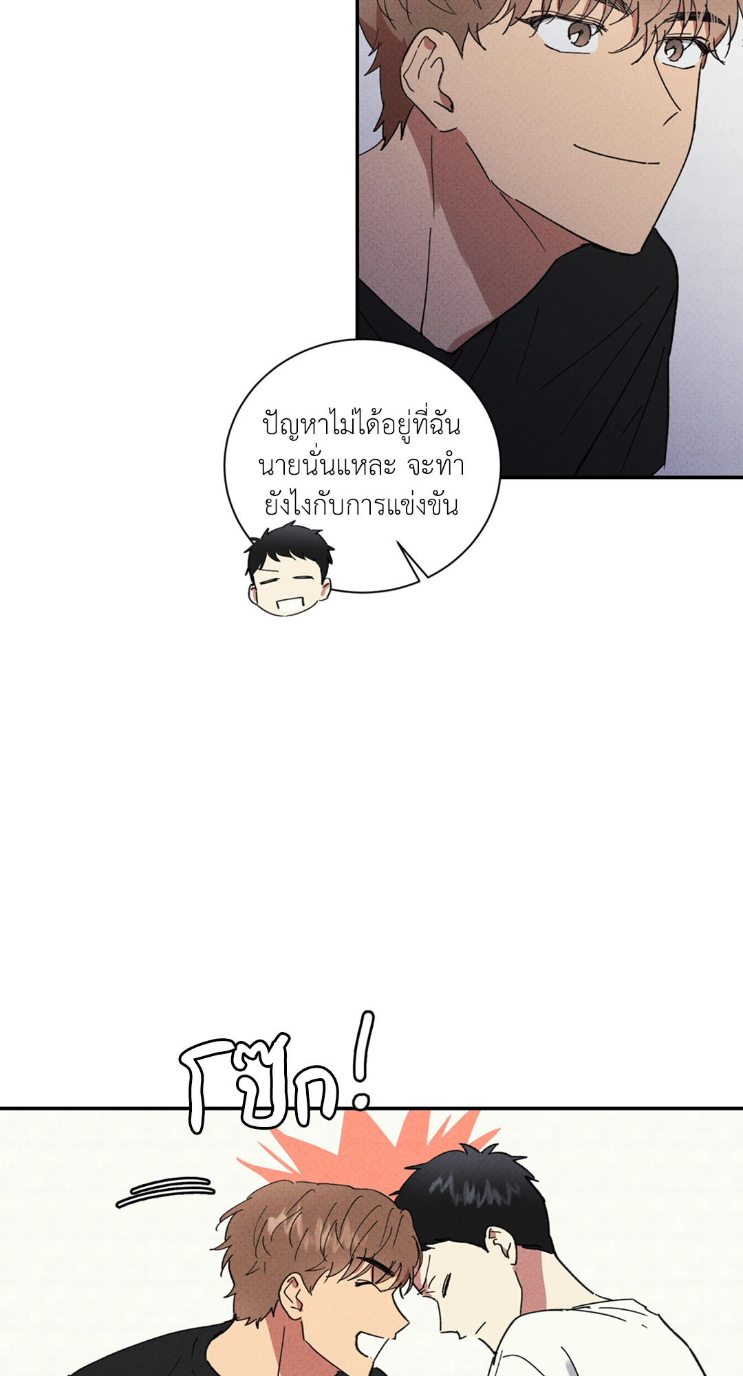 หน้า 50