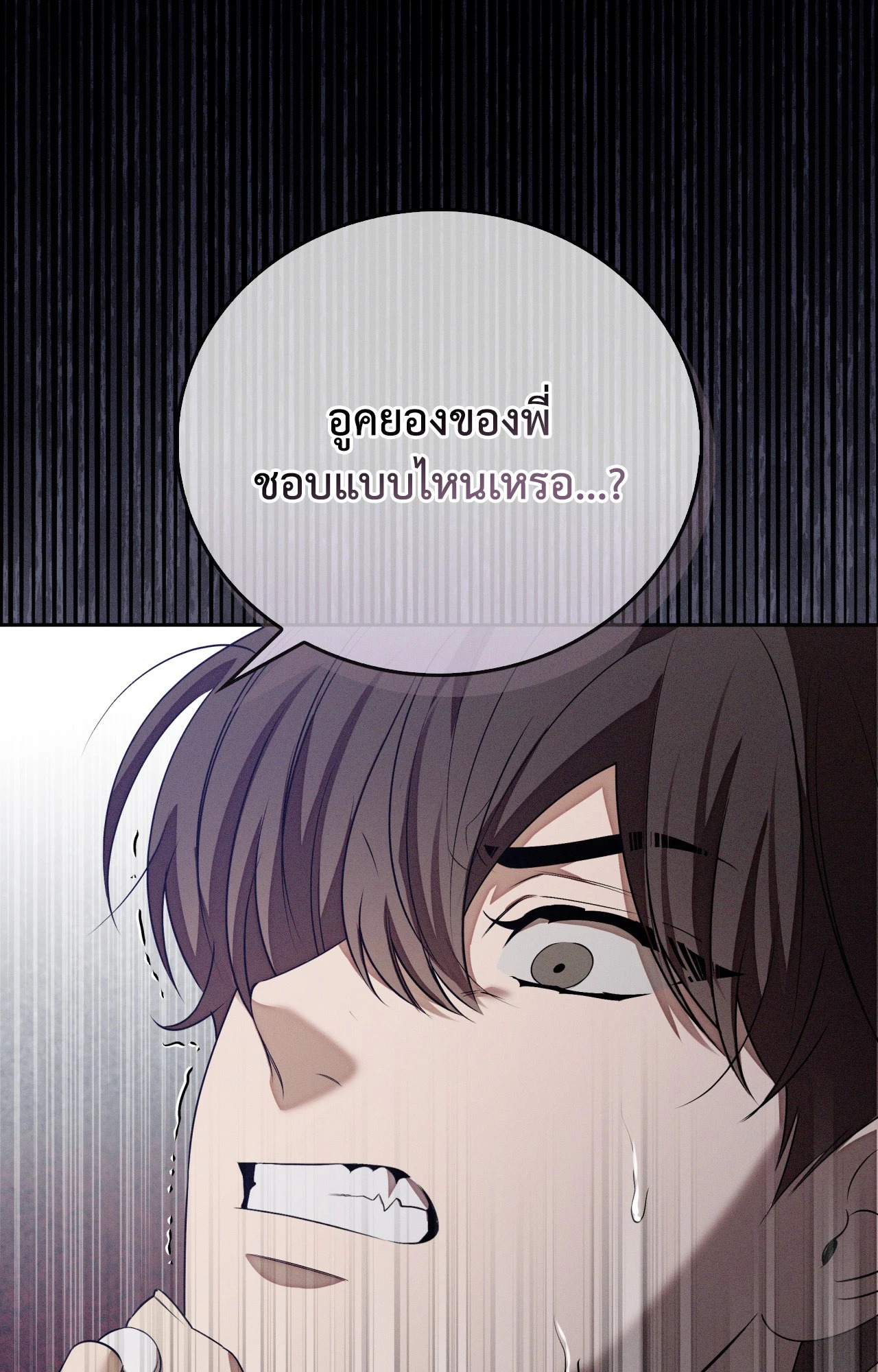 หน้า 87