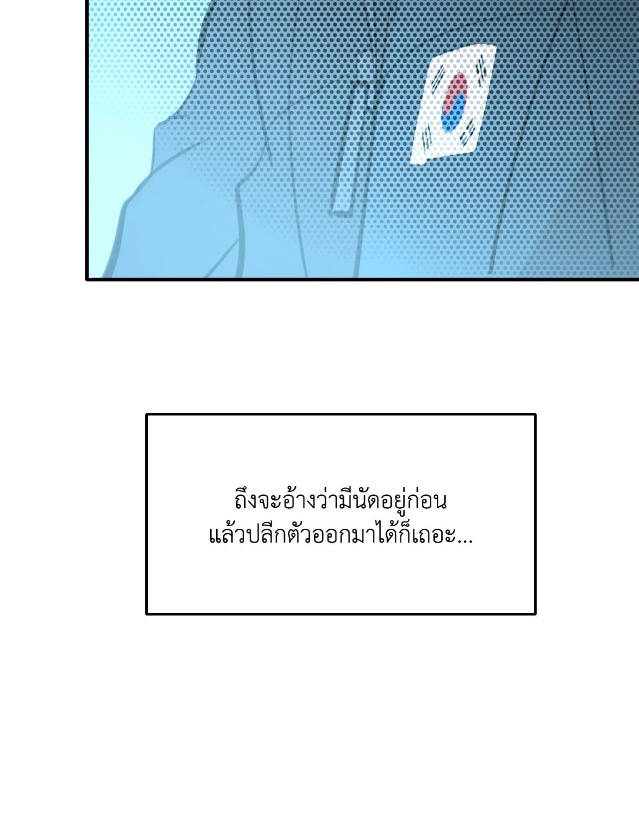 หน้า 86