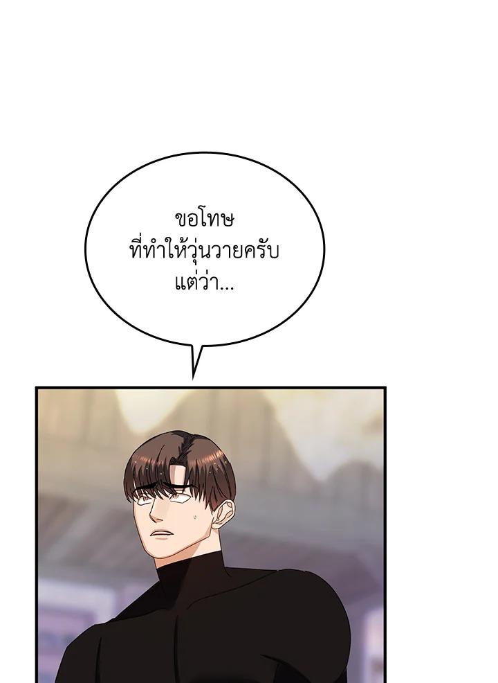 หน้า 93