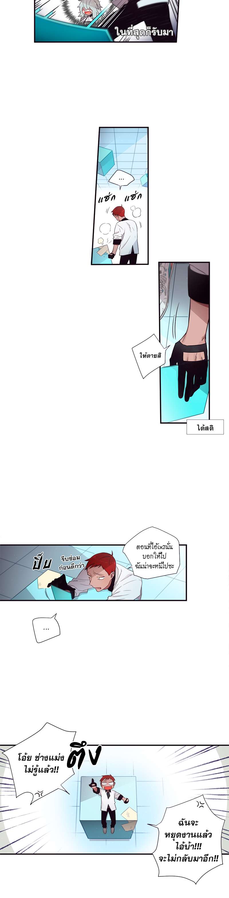 หน้า 21