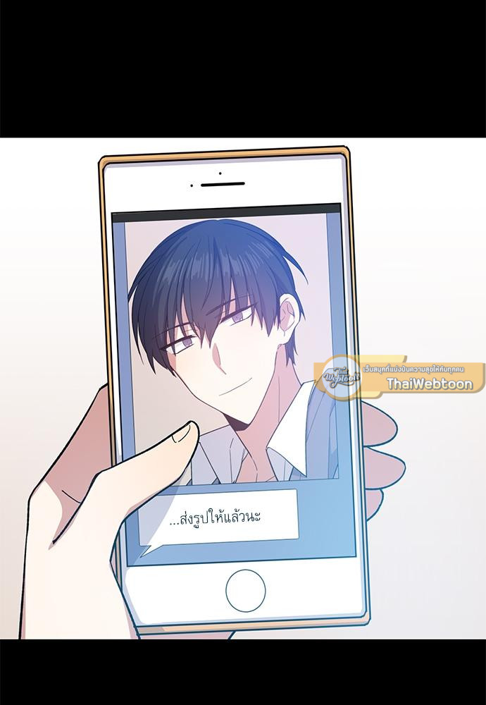 Candy man (R+) ตอนที่ 2 - รูปที่ 2