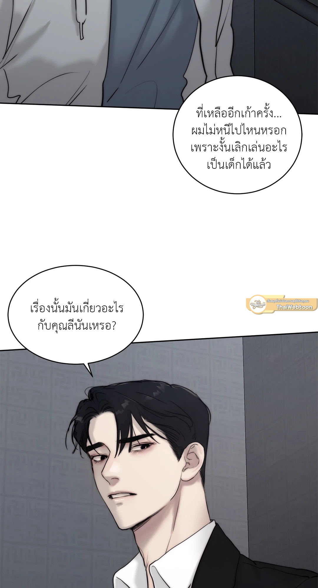 หน้า 67