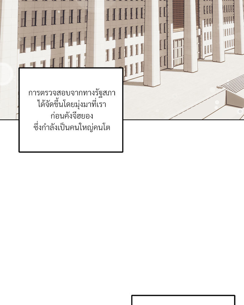 หน้า 90