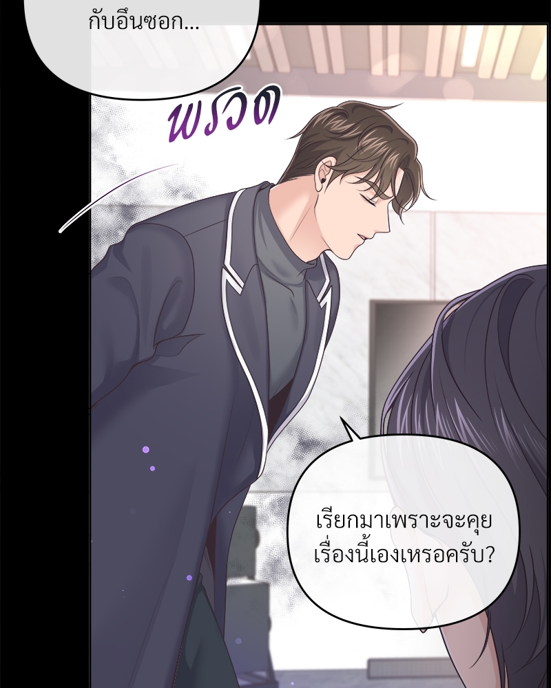 หน้า 63