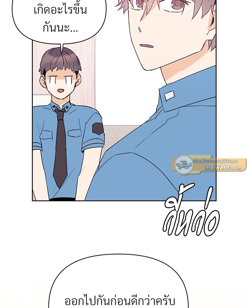 หน้า 97