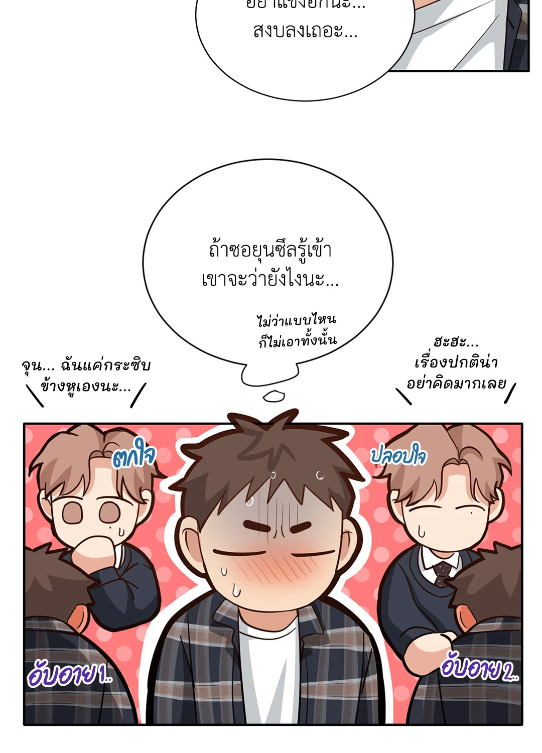 หน้า 55