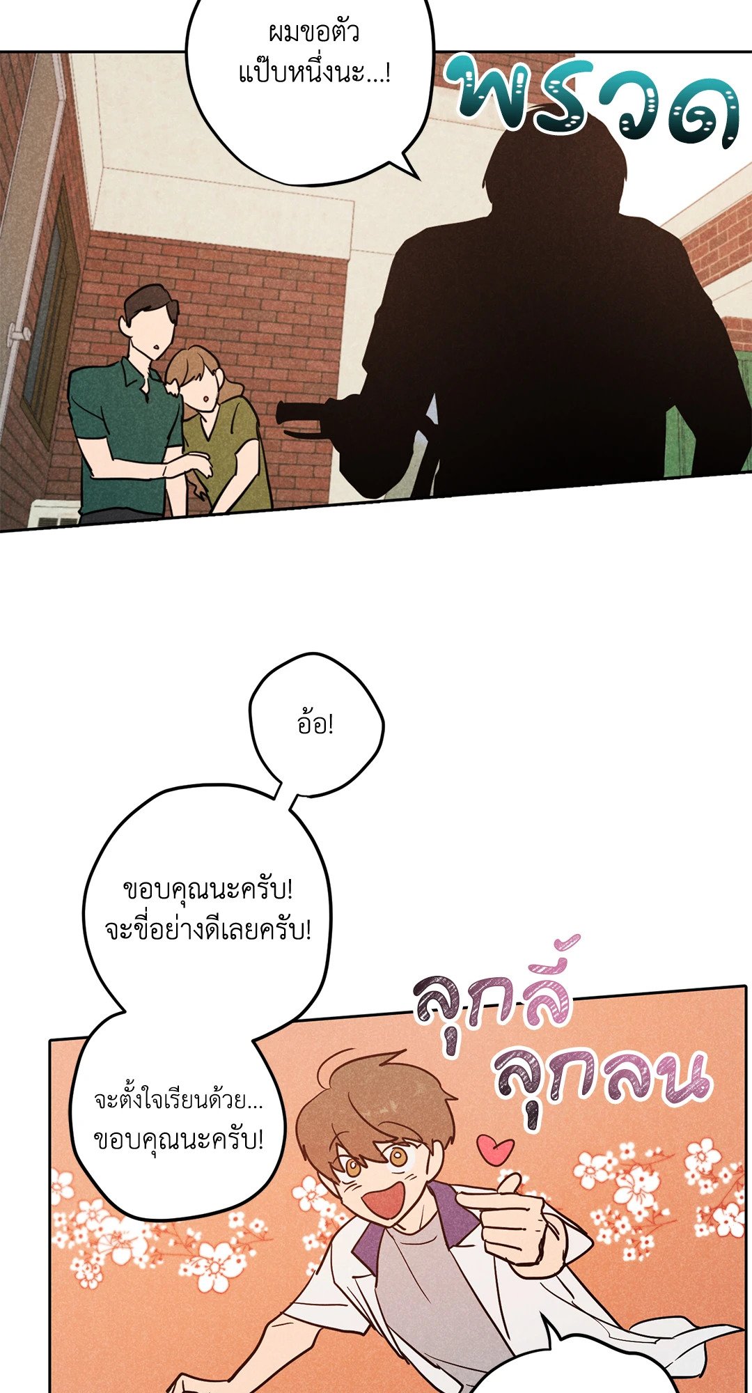 หน้า 28