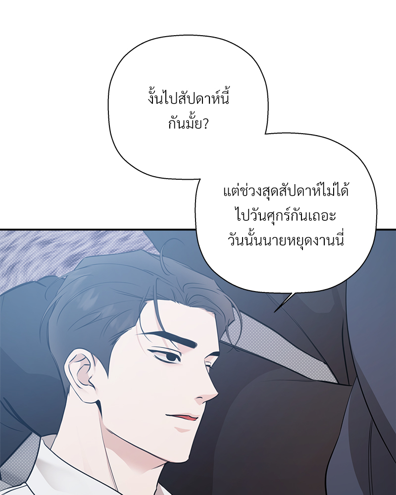 หน้า 84