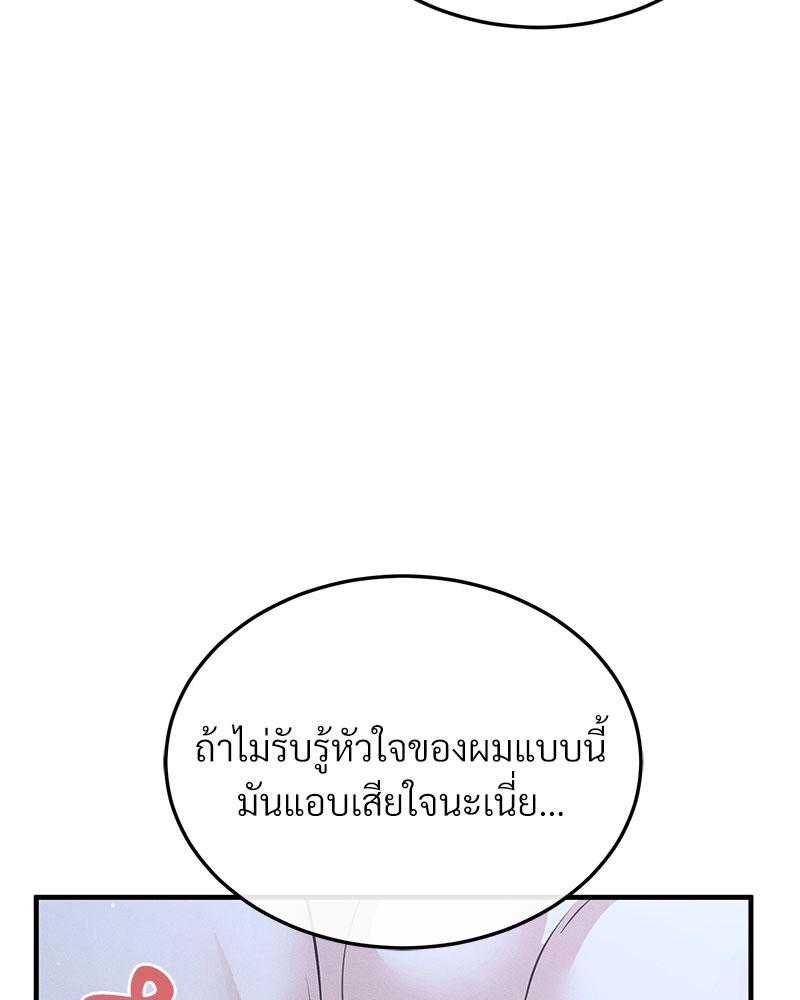 หน้า 96