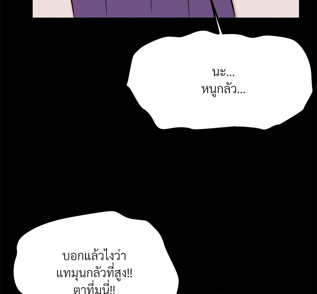 หน้า 133