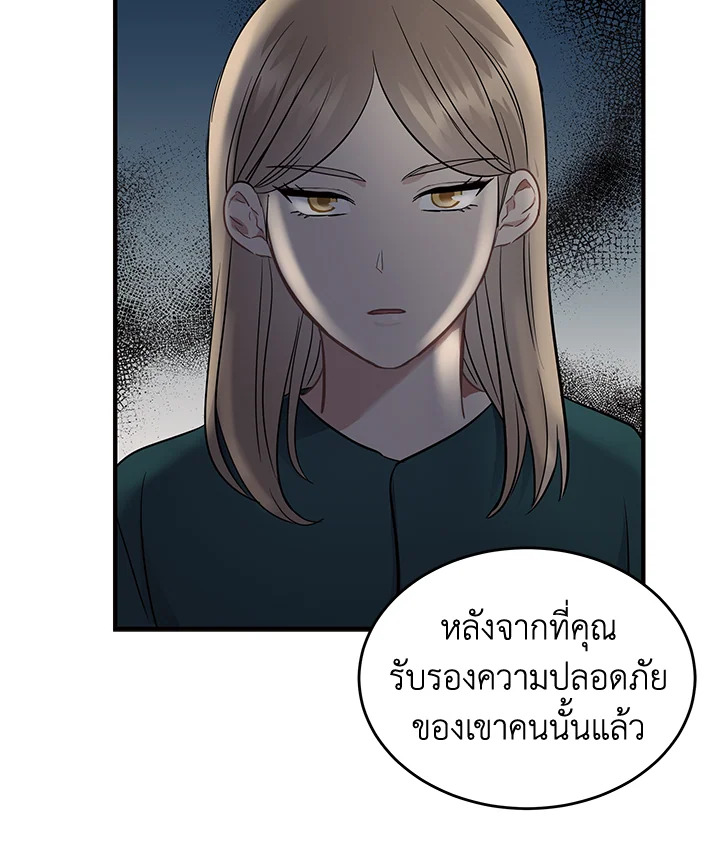 หน้า 84