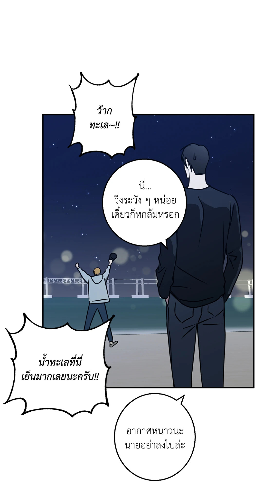 หน้า 48