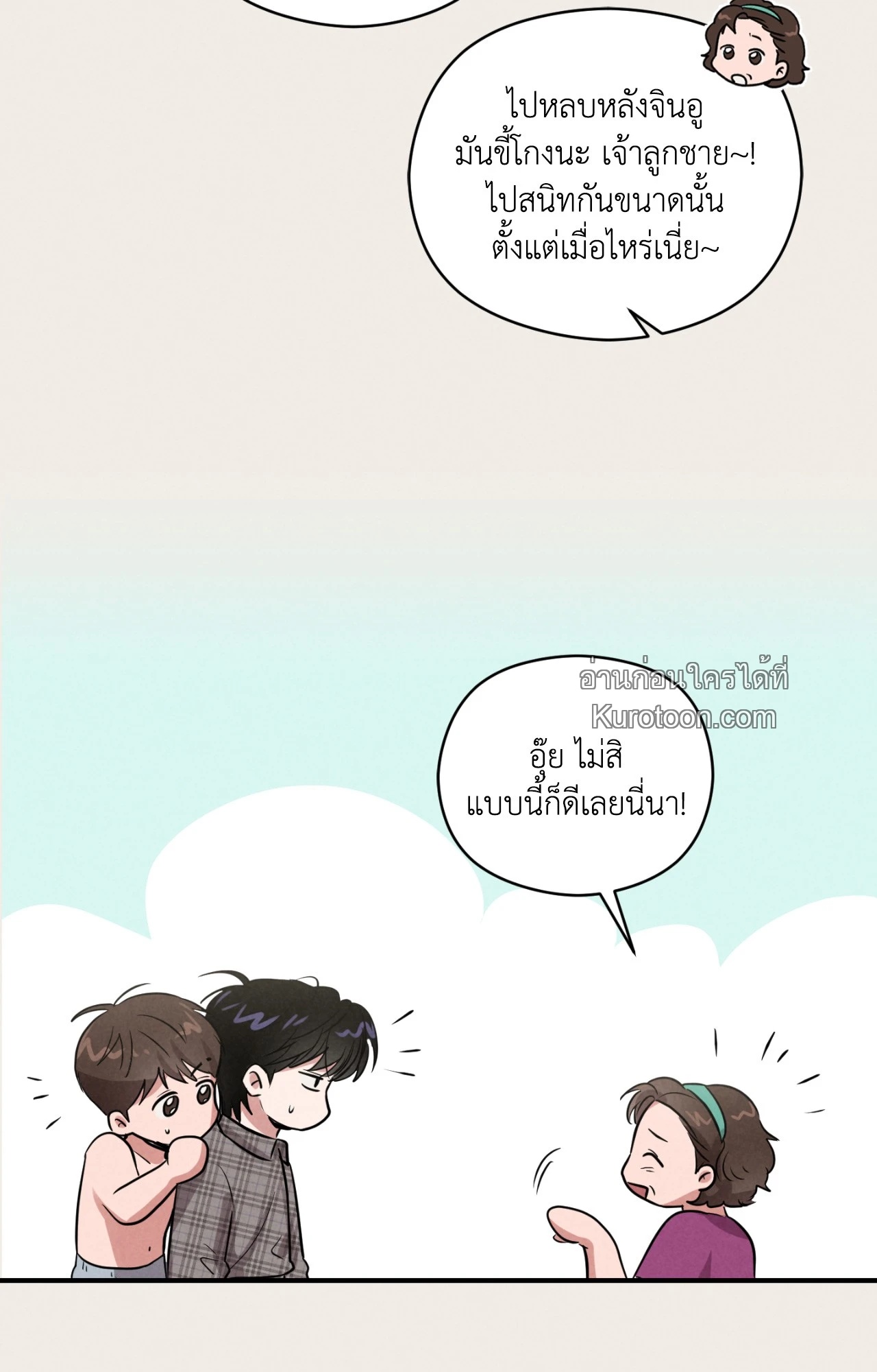 หน้า 97