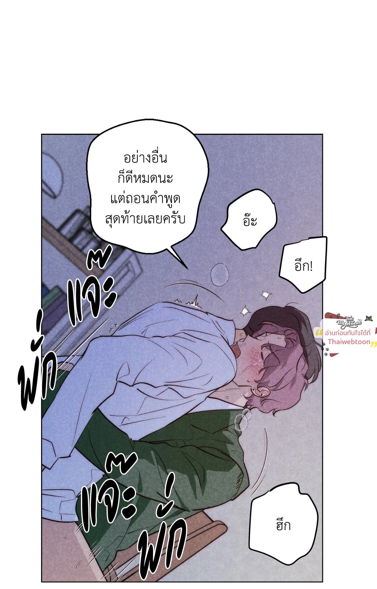 หน้า 59