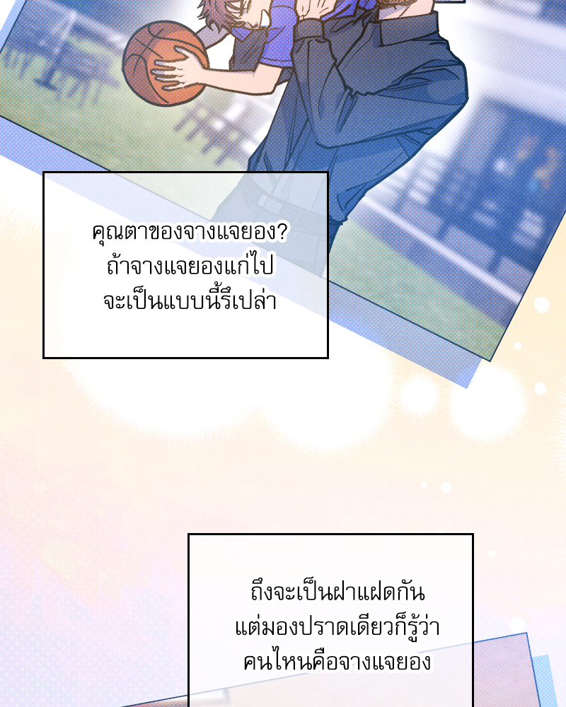 หน้า 82