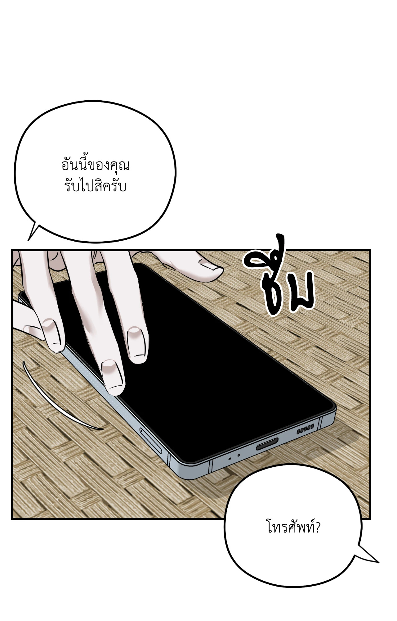 หน้า 43