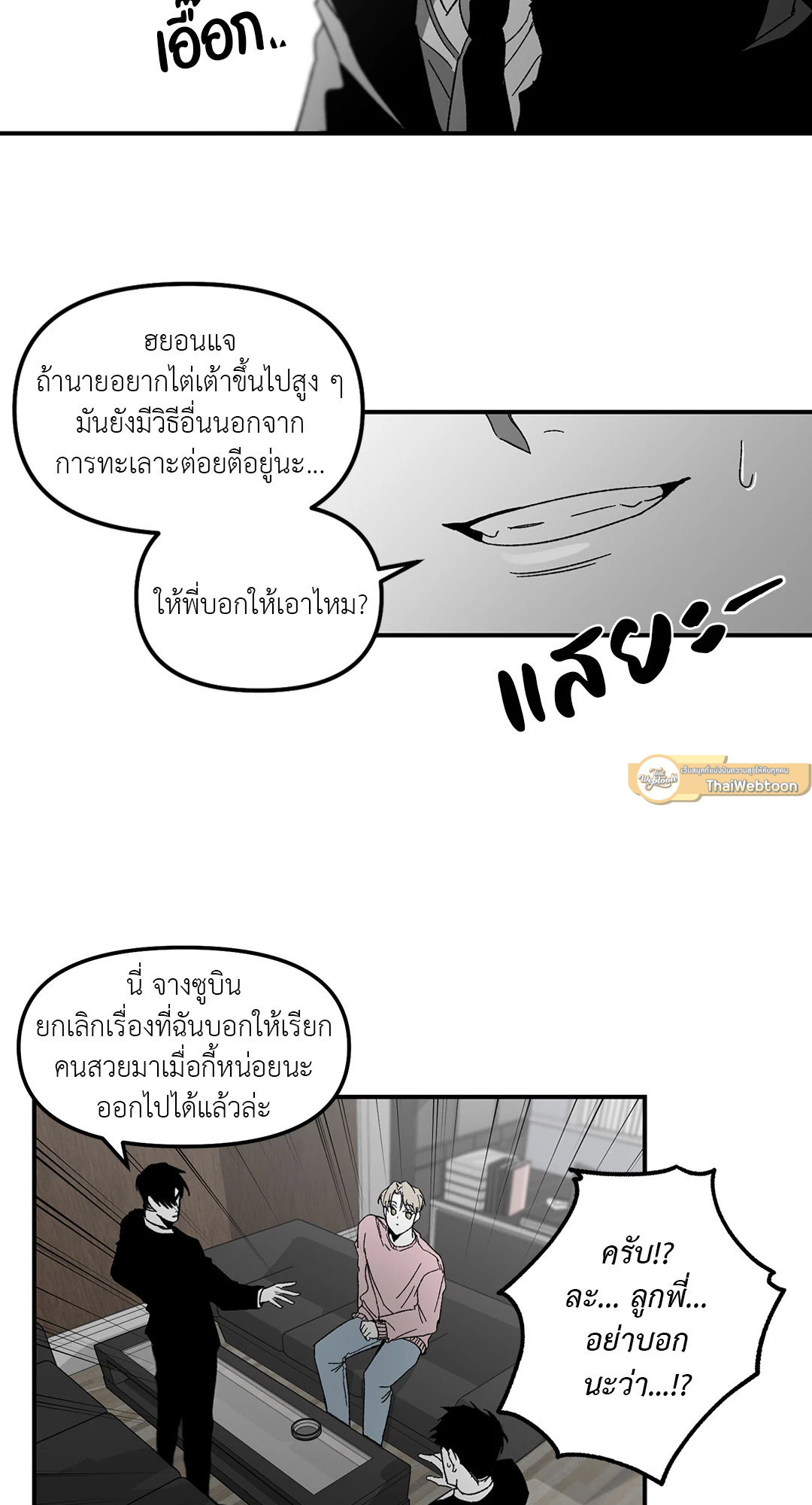 หน้า 44
