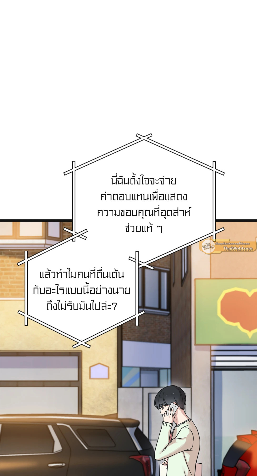 หน้า 107