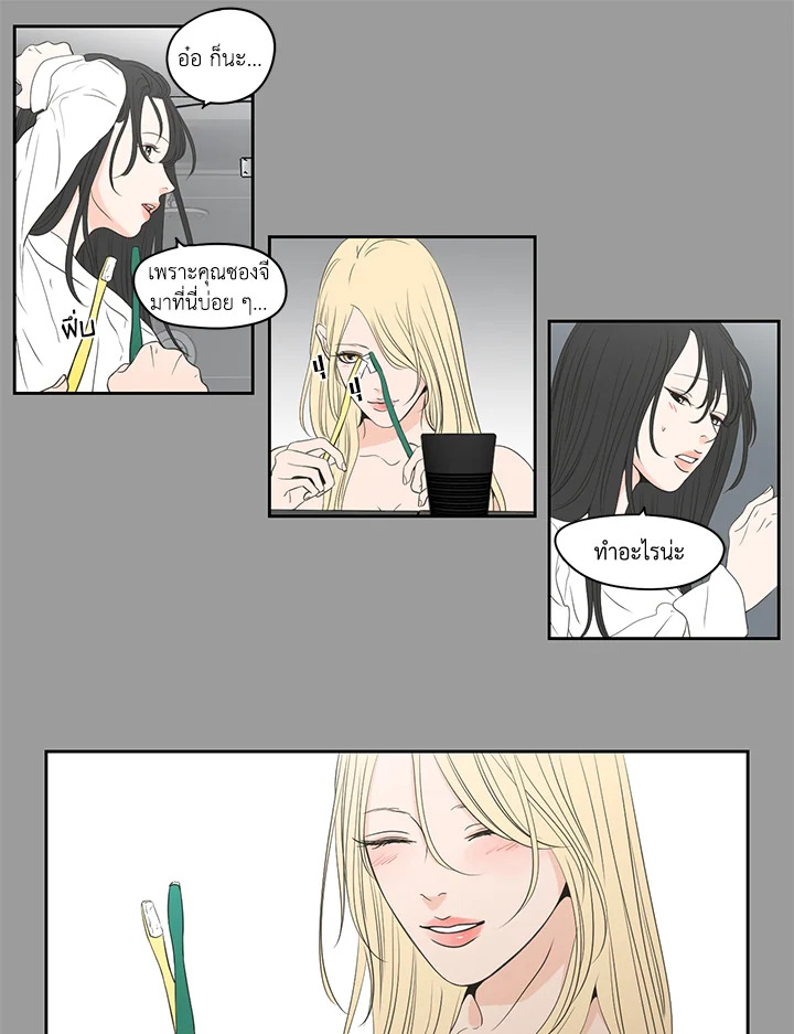 หน้า 28